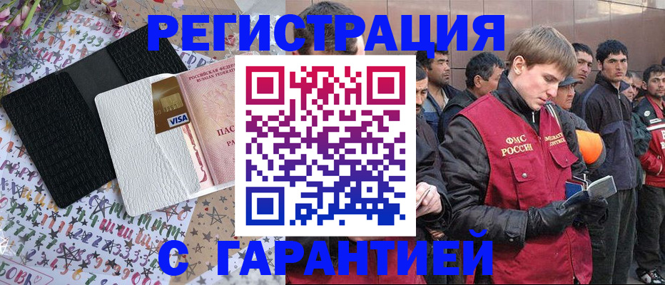форма 3 в Оренбурге